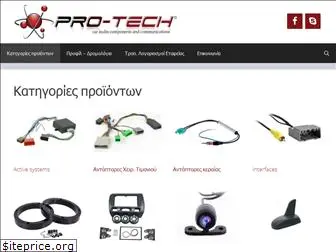 pro-tech.gr