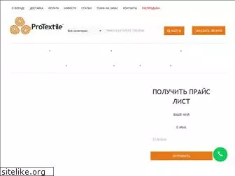 pro-textile.ru