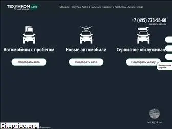 pro-uaz.ru