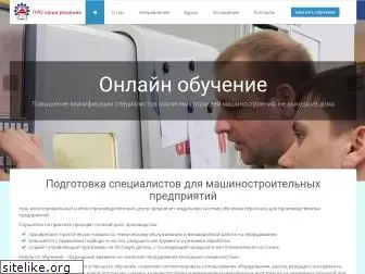 pro-uchenie.ru