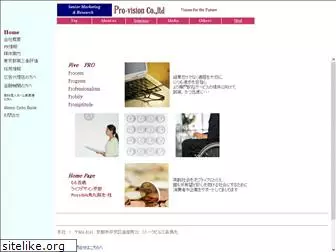 pro-vision.co.jp