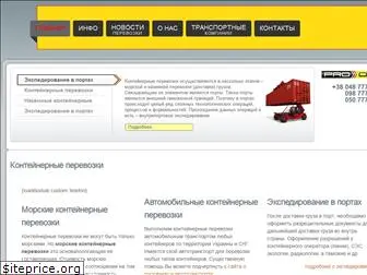 pro.org.ua