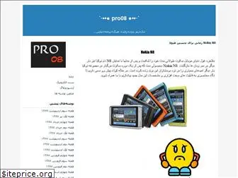 pro08.blogfa.com