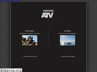 pro100atv.ru