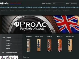 proac.ru