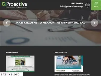 proactive.com.gr