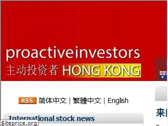 proactiveinvestors.com.hk