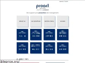 proactlaw.jp