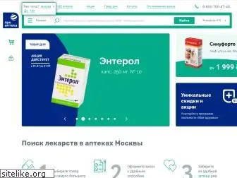 proapteka.ru