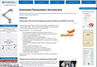 proavtomatika.ru