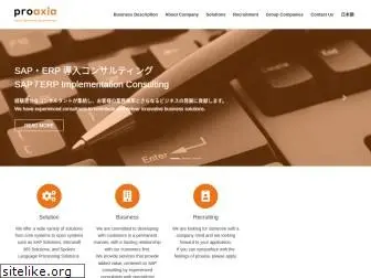 proaxia-consulting.co.jp