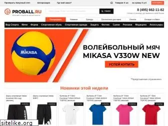 proball.ru