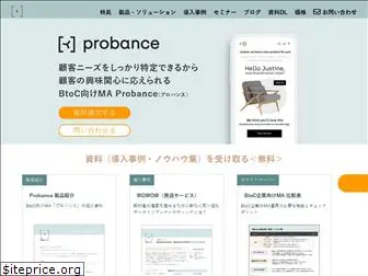 probance.jp