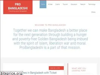 probangladeshi.com