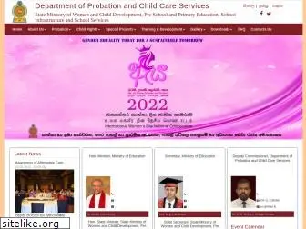 probation.gov.lk