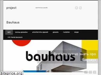 probauhaus.ru