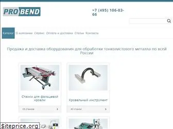 probend.ru