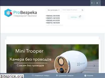 probezpeka.com.ua