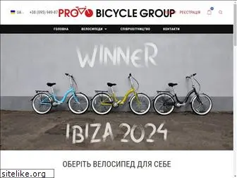 probicyclegroup.com