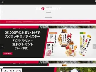 probikekit.jp thumbnail