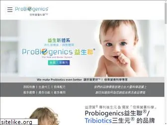 probiogenics.com