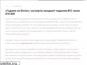 probitcoin.ru