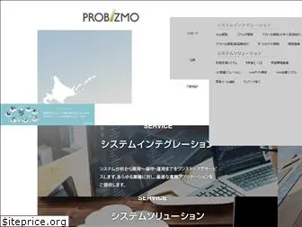 probizmo.co.jp