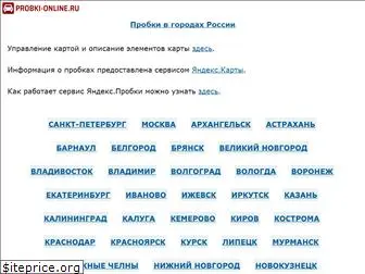probki-online.ru