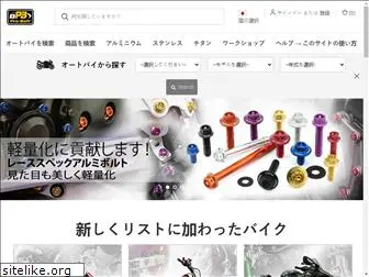 probolt-japan.com