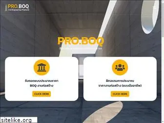 proboq.com