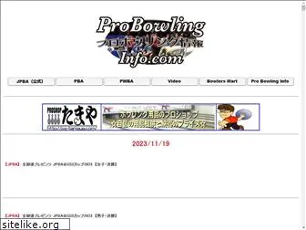 probowlinginfo.com