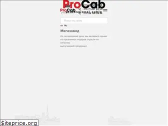 procab.uz