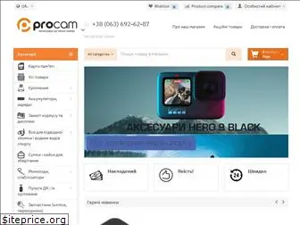 procam.com.ua