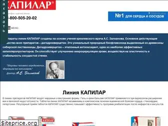 procapilar.ru