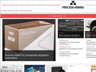 procash-mining.ru