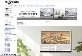 proceedx.com
