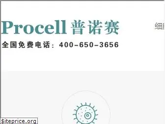 procell.com.cn