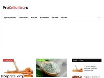 procellulite.ru