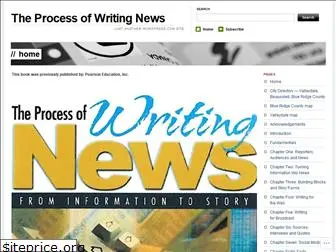 processofwritingnews.wordpress.com