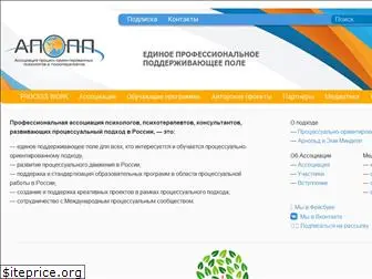 processwork-portal.ru