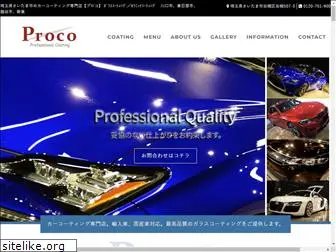 proco-coating.com