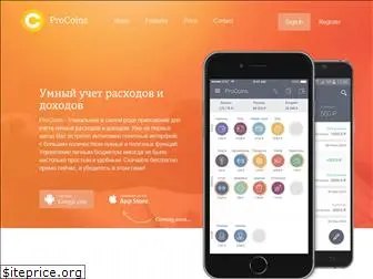 procoins.ru