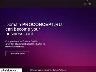 proconcept.ru