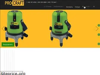 procraft.com.ua