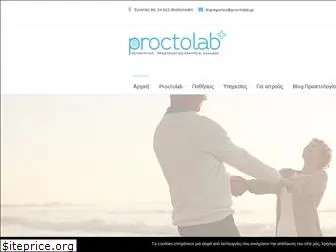 proctolab.gr