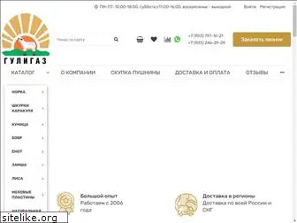 prodaja-shkurok.ru