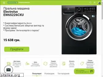 prodavaka.com.ua