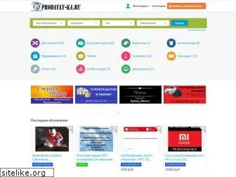 prodavay-ka.ru