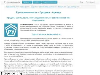 prodazha-kvartir7.ru thumbnail