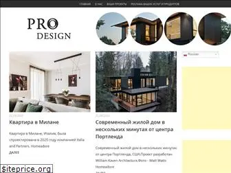 prodesign.od.ua